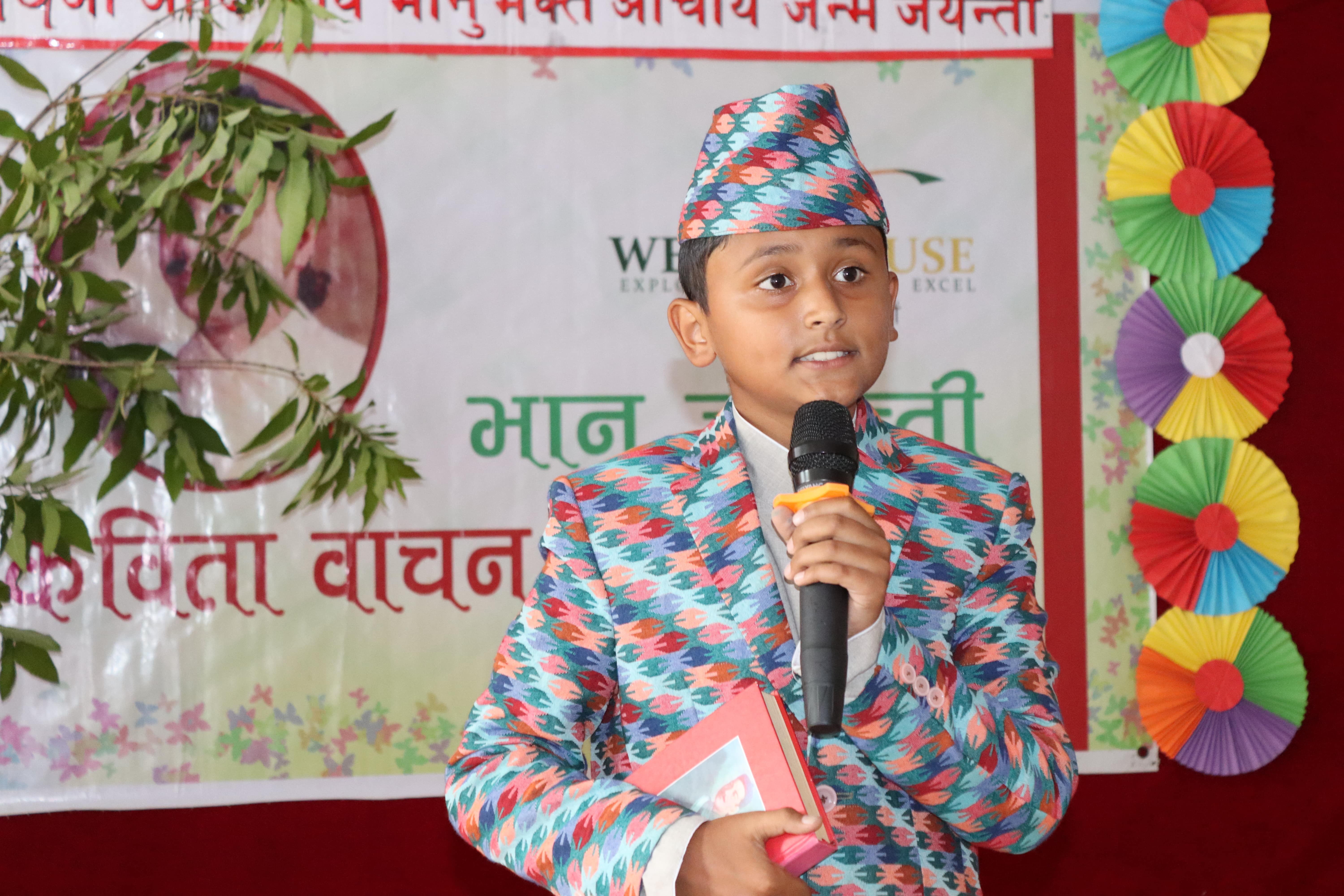 Inter-School Public Speaking Competition